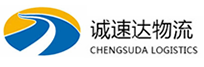 温州到循化撒拉族自治县物流公司